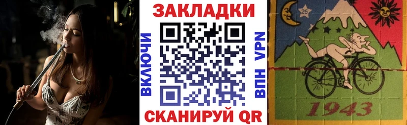 Купить наркотики Ивантеевка A PVP Меф LSD-25 COCAIN МАРИХУАНА