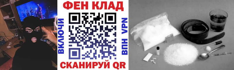 Amphetamine VHQ  как найти закладки  MEGA tor  Ивантеевка 
