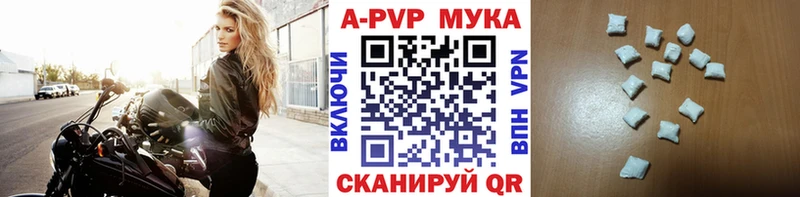 Альфа ПВП кристаллы  Ивантеевка 