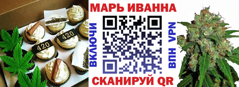 купить наркотик  Ивантеевка  Cannafood конопля 