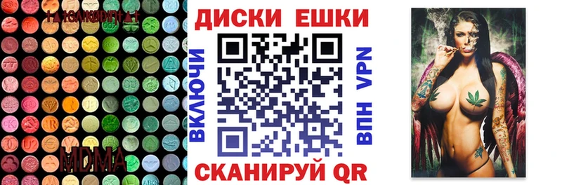 ссылка на мегу   где купить наркоту  Ивантеевка  Экстази Cube 