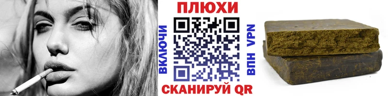 ГАШ хэш  где можно купить   сайты даркнета состав  Ивантеевка 