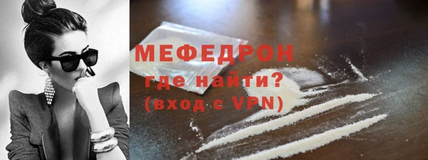 тгк Арсеньев