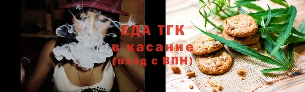тгк Арсеньев