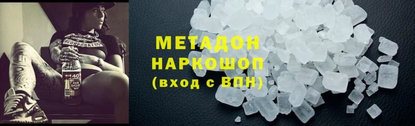 кокаин VHQ Аркадак