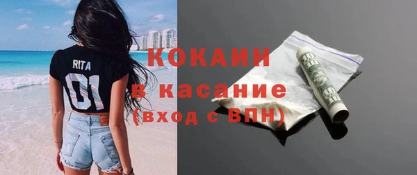 тгк Арсеньев