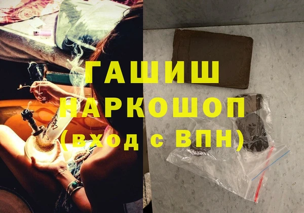 тгк Арсеньев