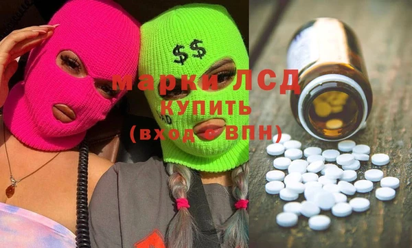 тгк Арсеньев
