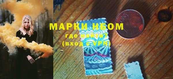 прущая мука Армянск