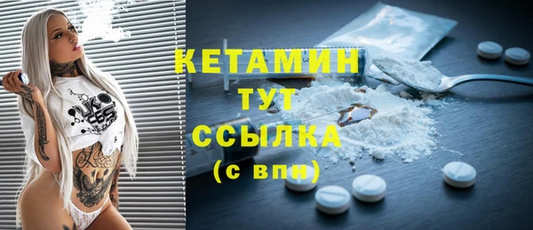 прущая мука Армянск