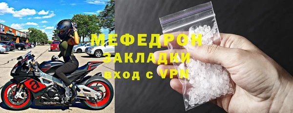 тгк Арсеньев