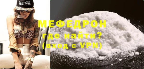 тгк Арсеньев