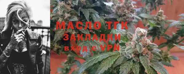тгк Арсеньев