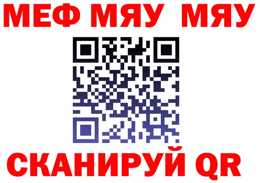 АМФ VHQ ссылка маркетплейс OMG Ивантеевка