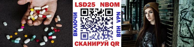 Лсд 25 экстази кислота  Ивантеевка 
