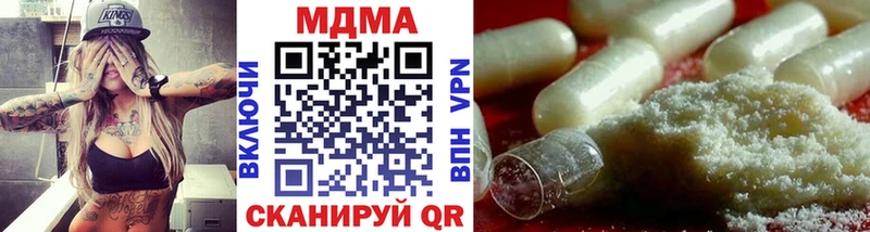MDMA Molly  OMG вход  Ивантеевка 