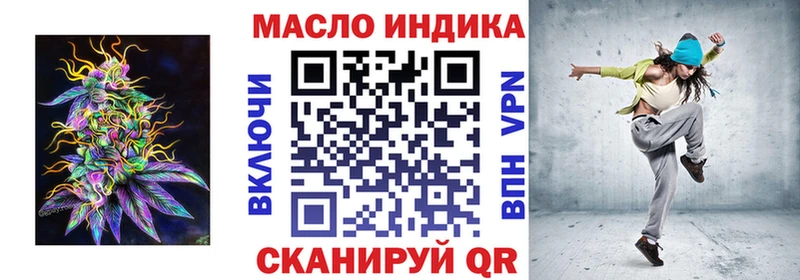 ТГК вейп  Ивантеевка 