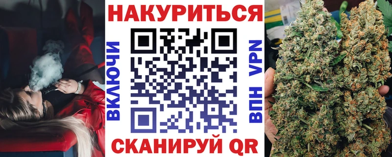 Канабис индика  Ивантеевка 
